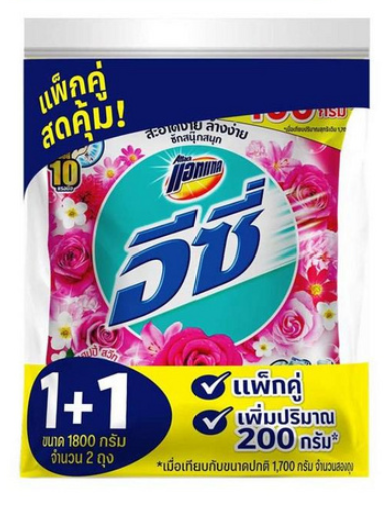 แอทแทค ผงซักฟอก แฮปปี้ สวีท 1800 กรัม (แพ็กคู่)