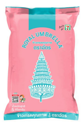 ฉัตรชมพู ข้าวเกรดคุณภาพ 5 กิโลกรัม